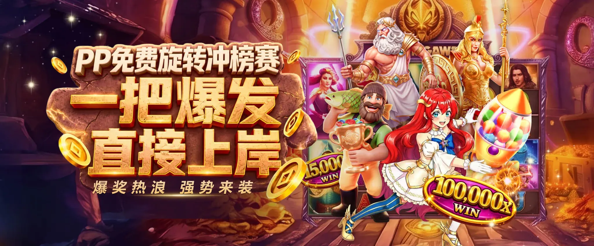 FB体育静态主题海报2